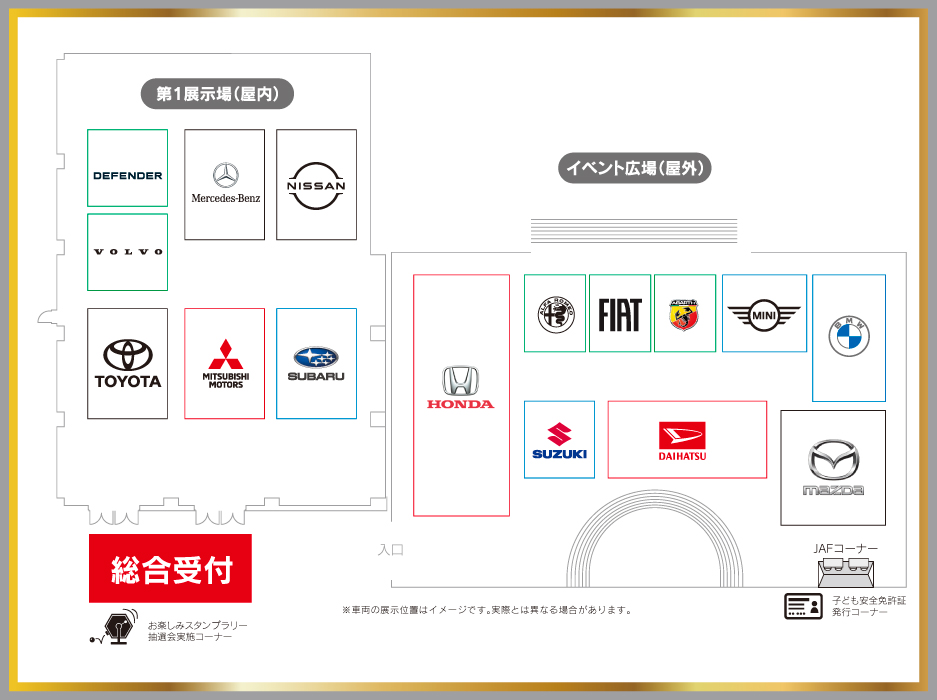 会場案内図